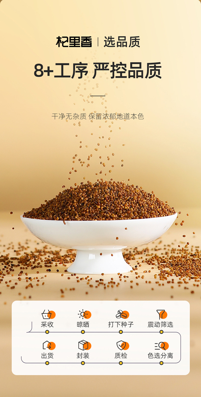 Dried Dodder Seed 250g Round Jar Tu Si Zi Traditional Chinese Herbal Tea Ingredient quality and texture