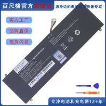 �m���Jumper �а� T313P �Pӛ��늳� 7.6V 4000mAh