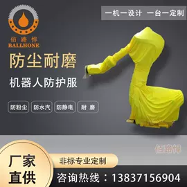 其他安全设备;其他密封件;安防用品加工