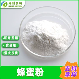工业植物提取;其他生物化工