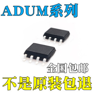 ADUM120N0BRZȫ��ԭ�bADUM120N0WBRZ ADUM1245ARZ ADUM1240ARZ IC