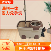 洗脱一体脚踩拖把桶套装可伸缩旋转拖把家用一拖净免手洗旋转拖把