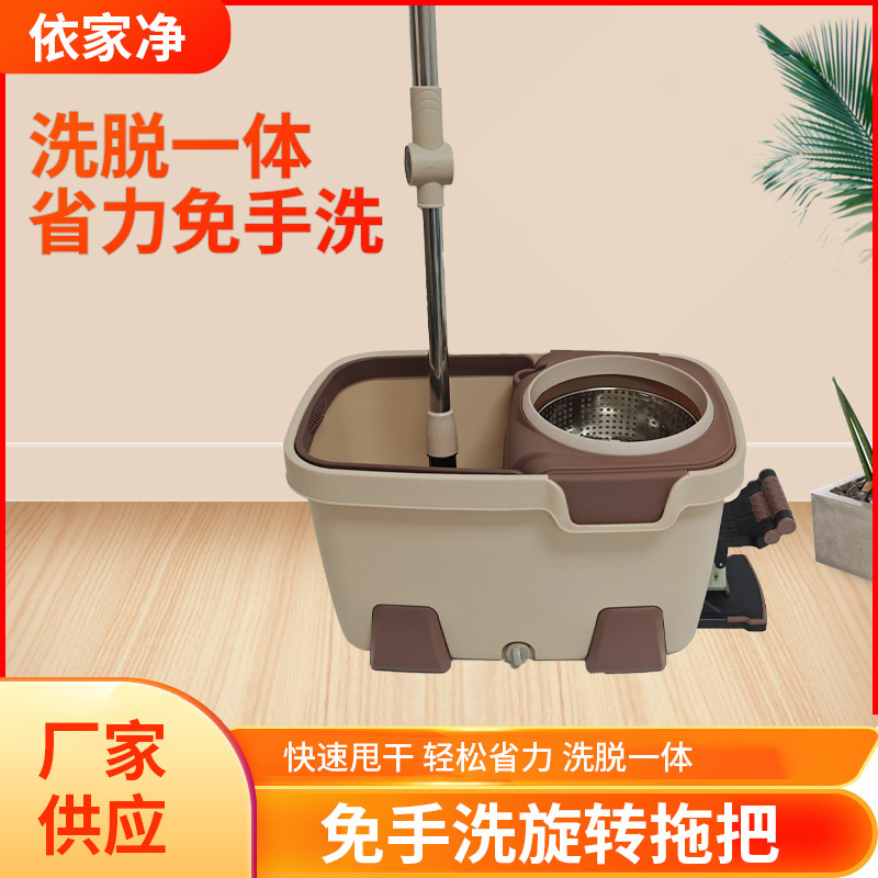 Customized All-In-One Foot-Operated Mop and Bucket Set, Hands-Free Washing, Rotating, Extendable Cotton Mop for Floor Cleaning