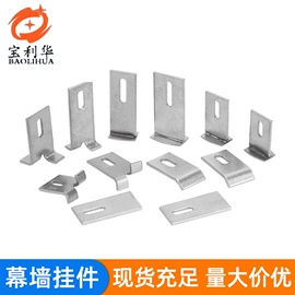 工地施工材料;螺栓;幕墙材料