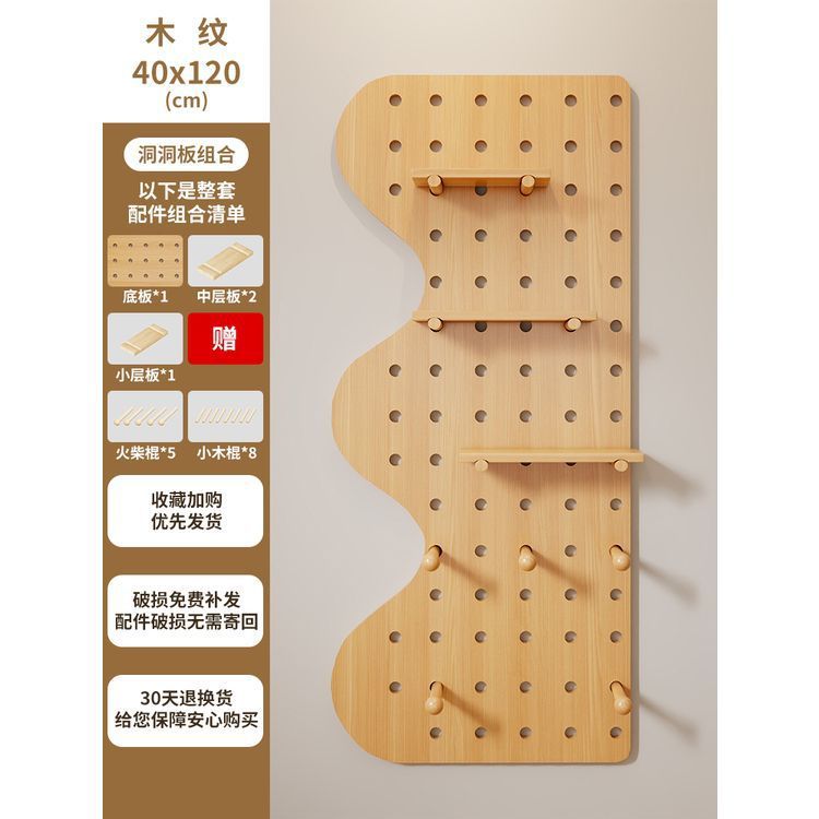 洞洞板缝纫机线架壁挂式墙上工具架多功能裁缝线轴整理架实木其他|undefined