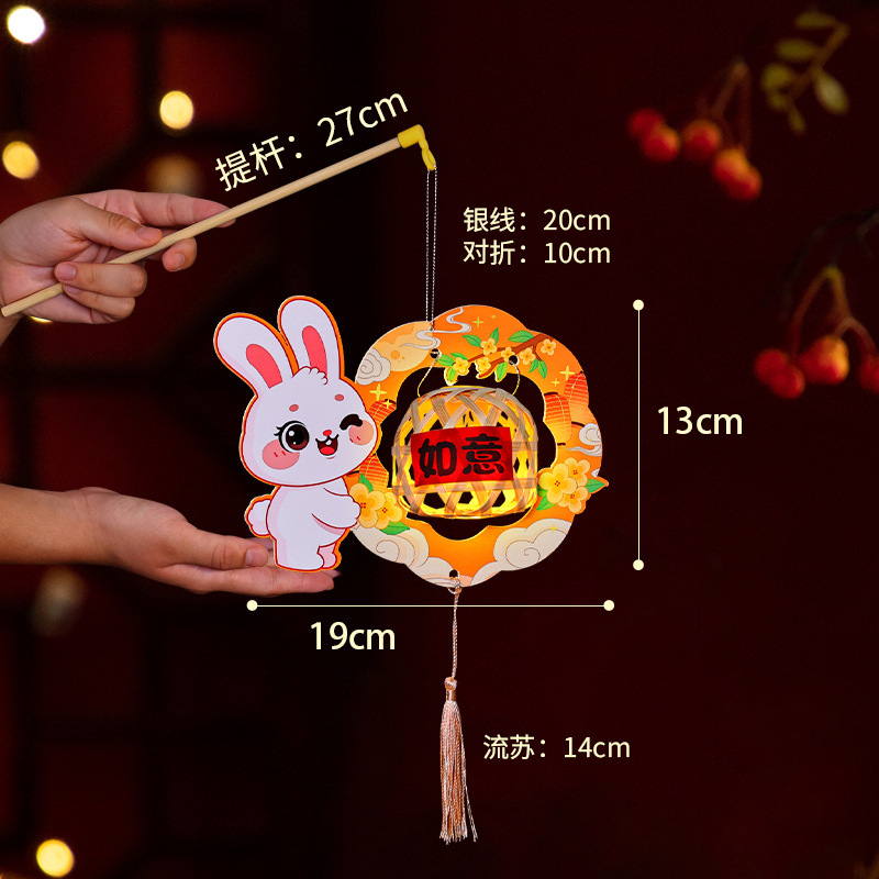 中秋节新款diy手工灯笼材料包儿童手提竹编国风灯笼卡通兔子花灯|undefined