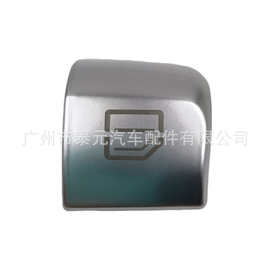 适用于奔驰C级GLC级 玻璃升降开关按键 W205 W253 车窗开关按钮