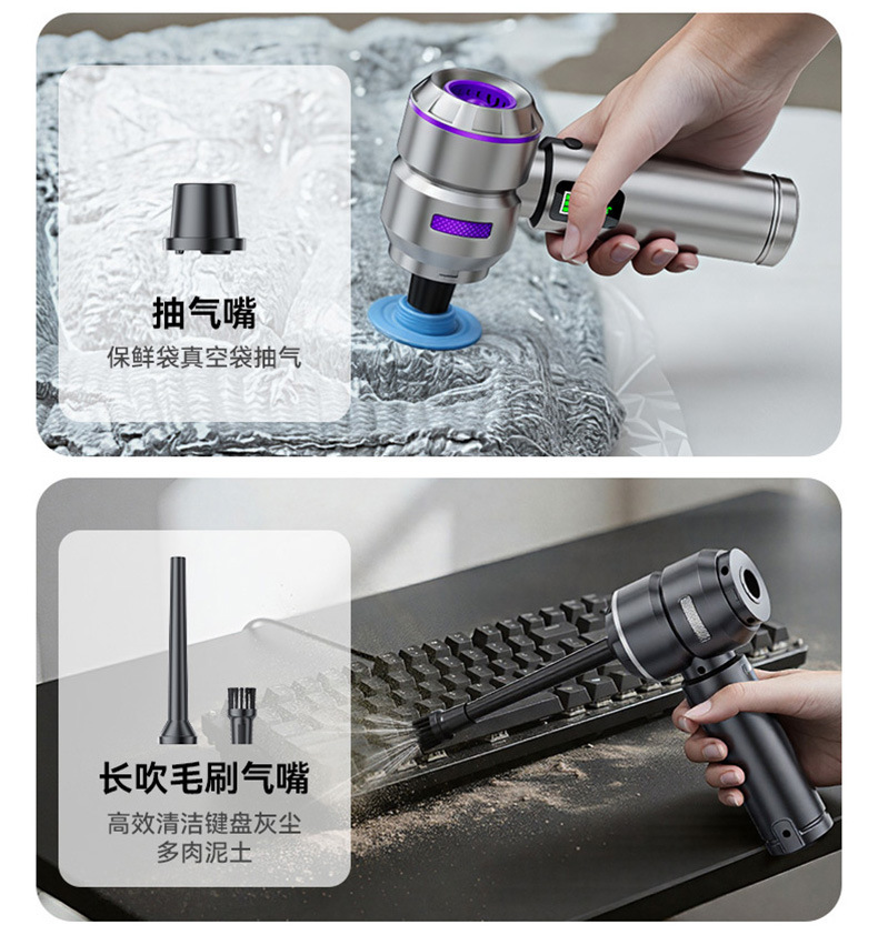 Car-mounted vacuum cleaner with dual-function suction and blowing, brushless high-power 16000Pa, integrated air pump with digital LED display