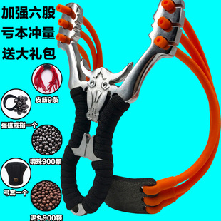 Songyin Outdoor Slingshot Traditional High-Power Ball Card New Adult Competition Stand