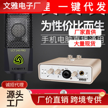 艾肯ICON Uports2外置声卡套装usb台式机电脑手机喊麦通用电音k歌