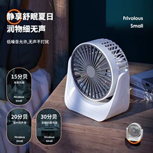 �¿�С��̨ʽ�����L�ȱ�yʽ�����k������oˢ���usbС�L��