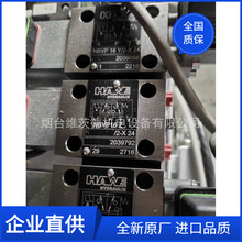 HAWE MPN44-H2.5-D10-DTҺ��վ