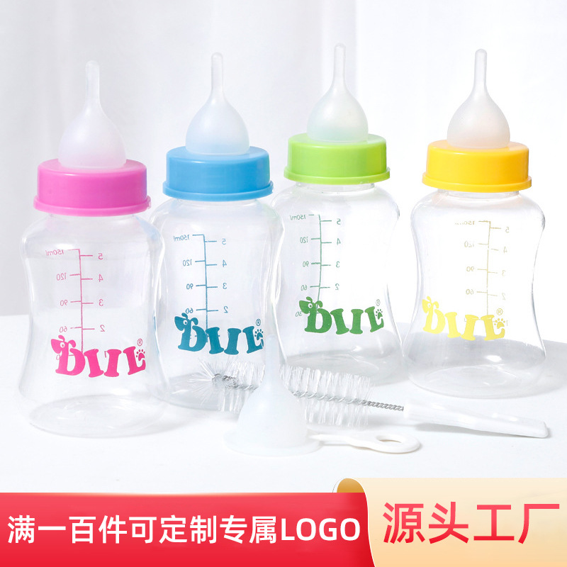 Logotipo de color personalizado Pipitao biberón para mascotas en forma de calabaza juego de 5 piezas 150ml biberón para gatos biberón para perros