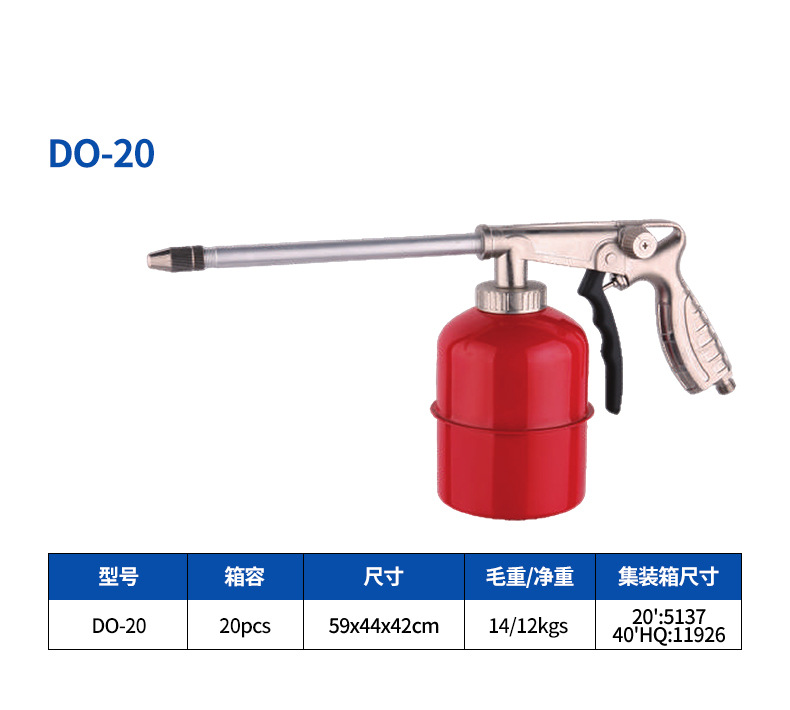DO-20详情页.jpg
