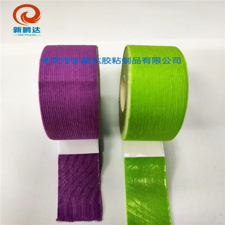 各颜色弹性柔棉宽胶带 宜拉胶布鼻饲管胃管导管加压固定 肤色透气