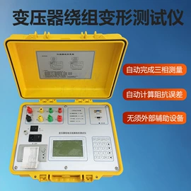其他电工仪器;电阻测量仪表;参数测试仪器