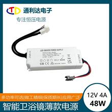 �����ʱ� UL���ü̵���������Դ12V4A��ѹ����ԡ�Ҿ���Դ  CE��֤