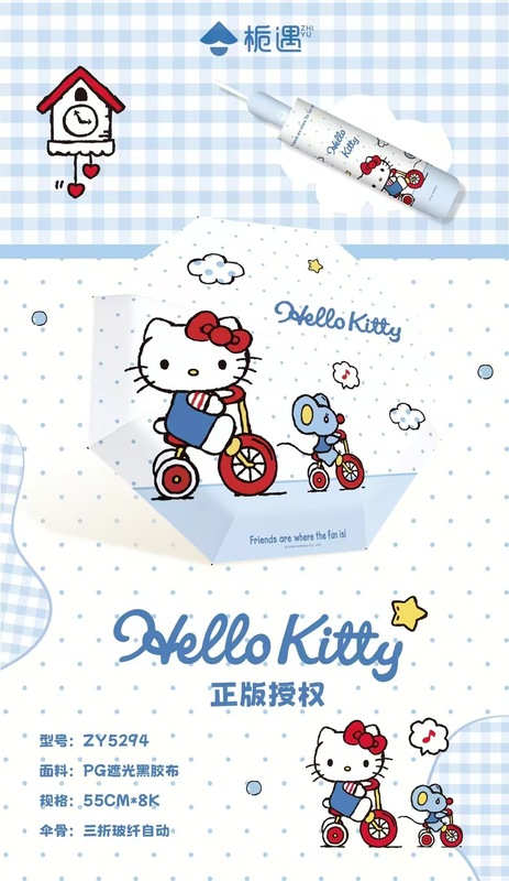 三丽鸥正版HelloKitty蓝色系自动伞可爱卡通夏季防晒晴雨伞黑胶|undefined