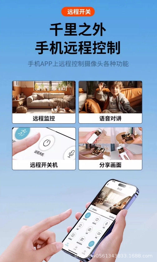 Wireless Home Surveillance Camera with Mobile Phone Remote Monitoring, High Definition WiFi Monitor, No Power Plug Required, Network Smart Digital Camera