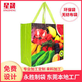 现货无纺布袋批发大号车缝手提袋印刷logo购物袋覆膜无纺布打包袋