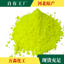 钛白粉;荧光增白剂;热稳定剂