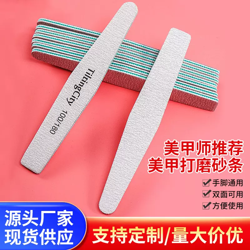 美甲砂条 现货好质量灰砂纸双面可水洗加厚EVA胶板指甲锉木皮搓