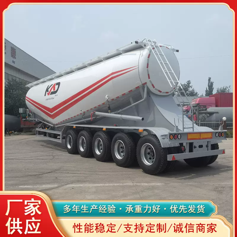 出口销售散装水泥罐车50立方水泥散装罐粉粒物料运输罐半挂车