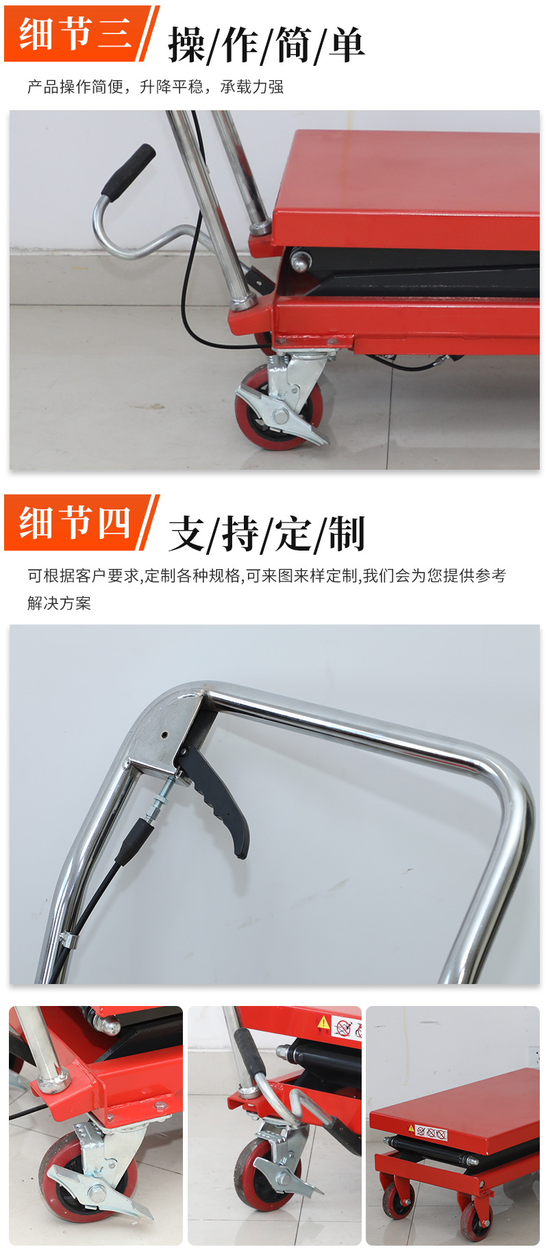 Manual hydraulic lifting platform truck scissor lift truck hand push mobile small platform truck
