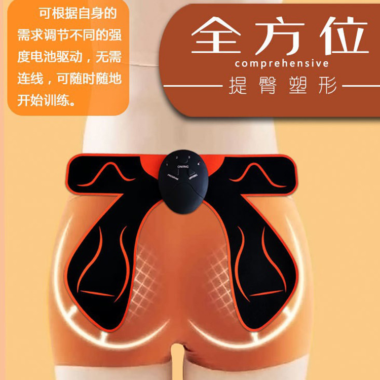 美尻専用インテリジェントパルスマッサージャー、多機能ミニアームマッサージャー、シェイピングアーティファクトを工場直販|undefined