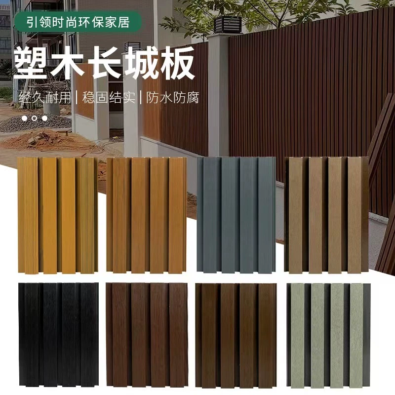 Индивидуальные наружные WPC-панели из древесно-полимерного композита, имитирующие решетчатый забор "Великая стена", пластиковые деревянные решетчатые панели для фоновой стены, забора во дворе.