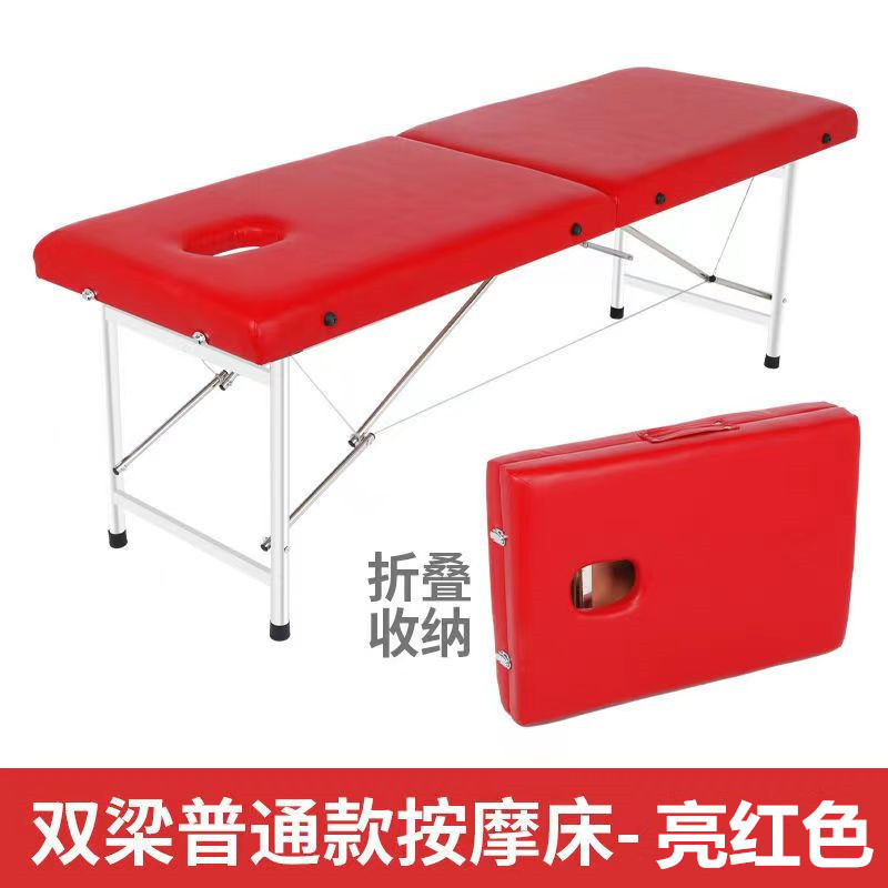 折叠按摩床美容理疗床推拿床美容院专用便携式家用手提美体美容床|undefined