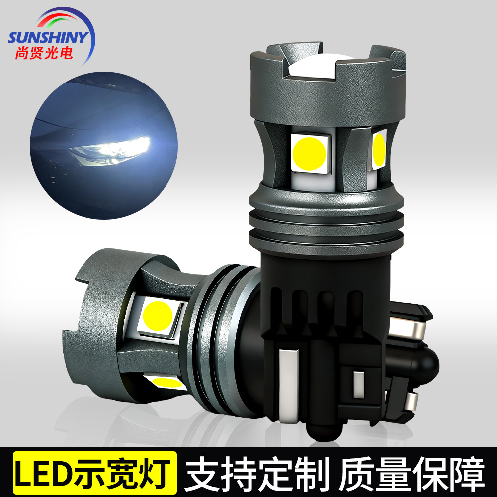 Shangxian T10 LED lámpara de ancho lámpara de carro 5SMD - 3030 lámpara de lámpara de automóvil lámpara de puerta lámpara de placa de decodificación resaltada