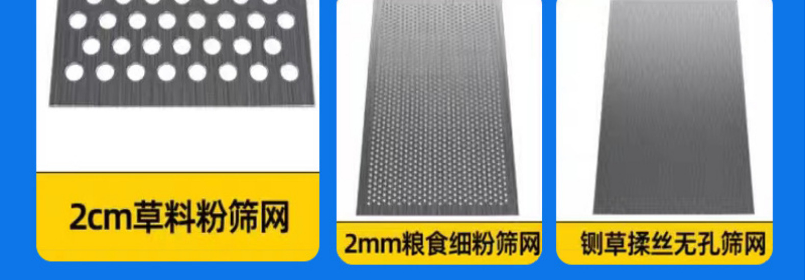 铡揉粉一体机