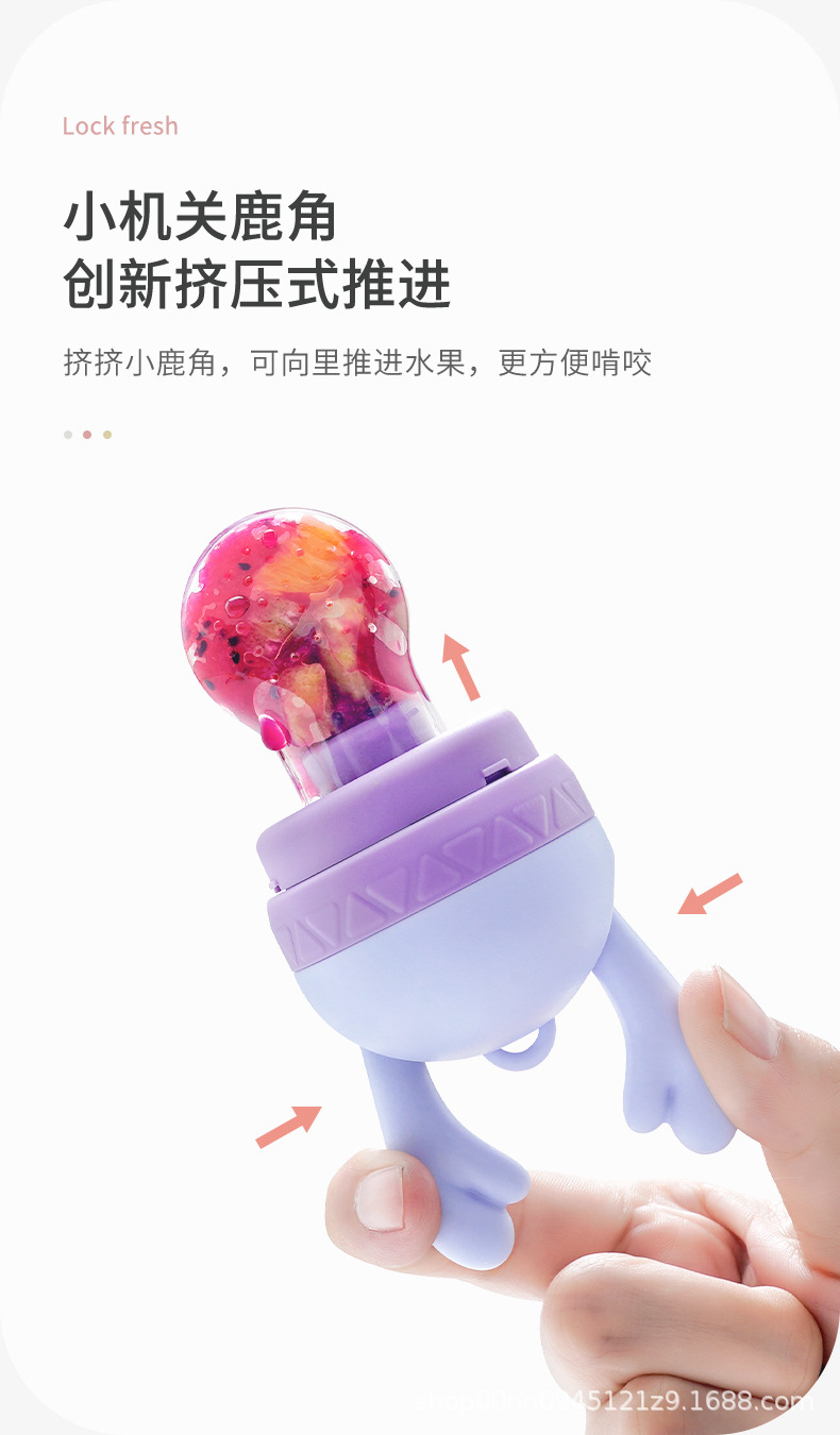 Baby eating fruit artifact baby bite bag fruit and vegetable music newborn food supplement device silicone nipple molar play