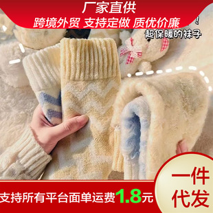 Autumn and winter thick socks for women and men warm fleece-lined socks black and white striped couples winter women's terry socks
