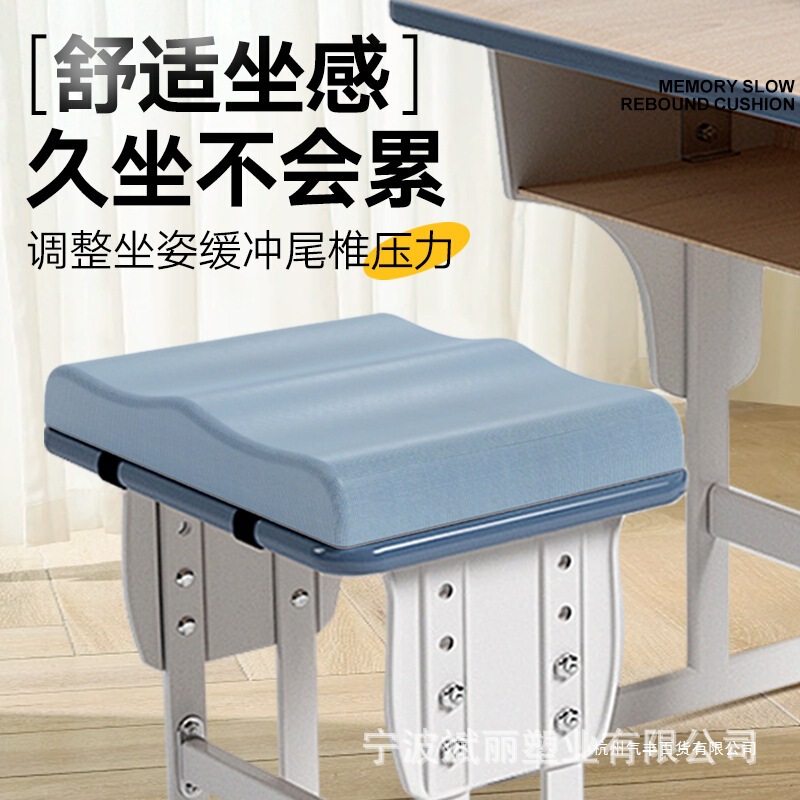 记忆棉坐垫防屁股痛办公室久坐坐垫椅子凳子学生教室坐垫宿舍屁垫|undefined