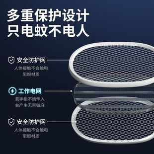 Electric Mosquito Swatter Household Mosquito Killer Rechargeable Mosquito Killer Lamp Lithium Battery Mosquito Killer Fly Swatter Two-In-One Mosquito Repellent