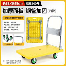 平板小推车静音可折叠新款便携式家用户外手推车折叠式轻便手推车