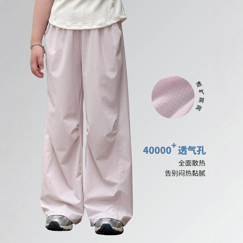 Quick-Dry Parachute Pants for Girls, Summer Thin Ice Silk Long Pants, Breathable Perforated Pants for Children, Outdoor Work Pants, Trendy Quick-Dry Parachute Pants for Girls, Summer Thin Ice Silk Long Pants, Breathable Perforated Pants for Children, Outdoor Work Pants, Trendy