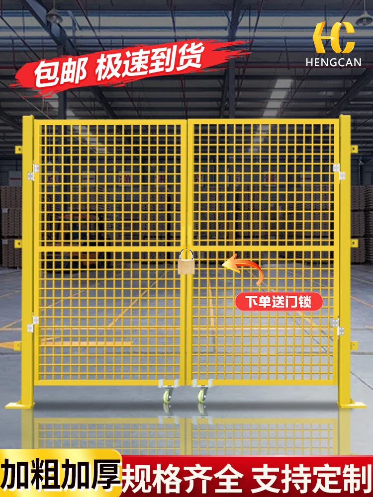 护栏网门钢丝网门围栏网门栅栏门隔离网工厂设备仓库车间隔离网门