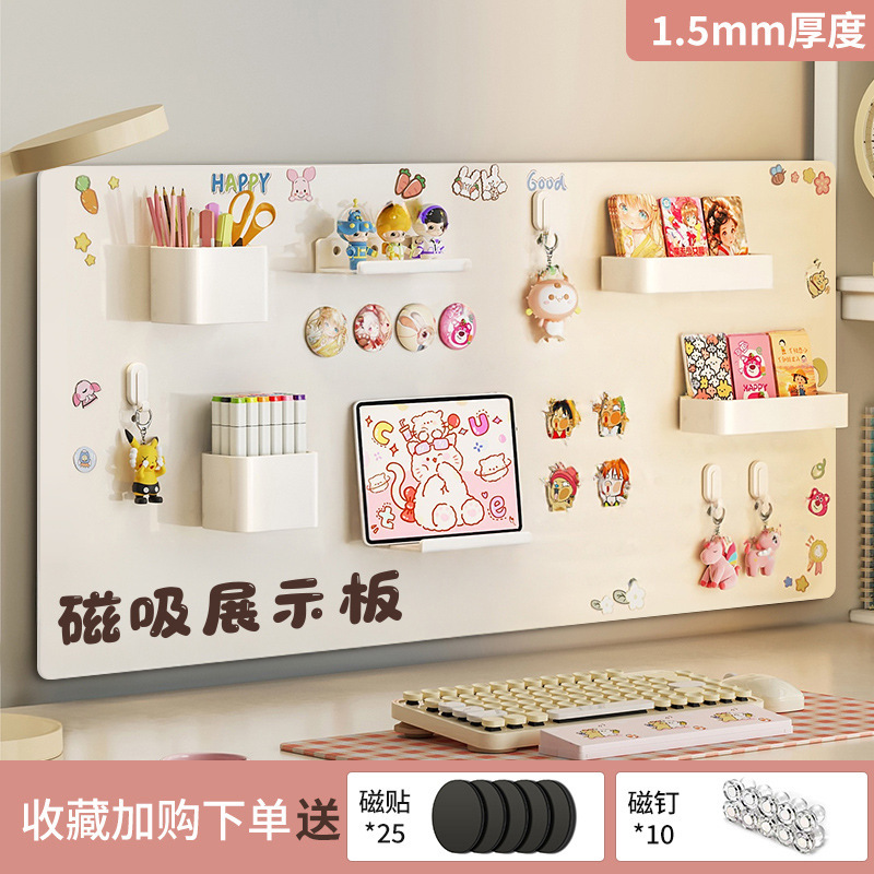 磁吸珐琅白板墙贴墙面收纳厨房珐琅版冰箱贴磁吸展示板哑光磁力配|undefined