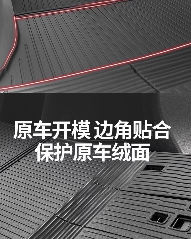 Suitable for Tesla Trunk Integrated Mat, Upgraded Version of Model Y/3 Trunk + Seat Backrest Integrated Mat