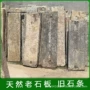 仿古踏步定制天然花岗岩