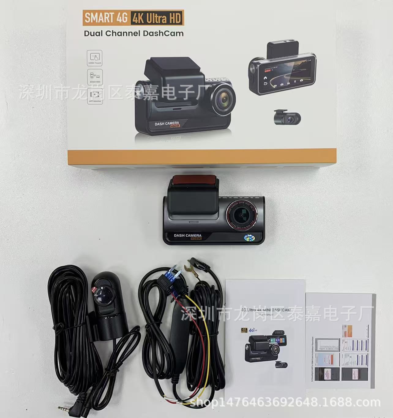 Cross-border 4G 4K dashcam with ADAS, BSD, high-definition night vision, remote monitoring, blind-spot monitoring, and Wi-Fi connectivity