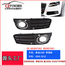 ������09-12��µ�A4LB8 ǰ���ո����ƿ����Ƹ�դ������������