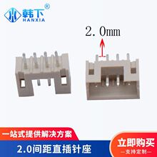 PH2.0mm�g����_λ�����_��ʽ�͜�ֱ�����B����ĸ���������l