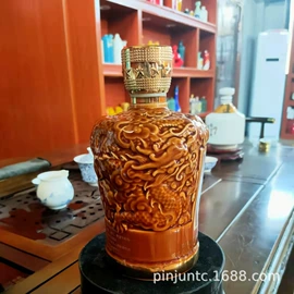 陶瓷瓶;酒包装;陶瓷包装容器