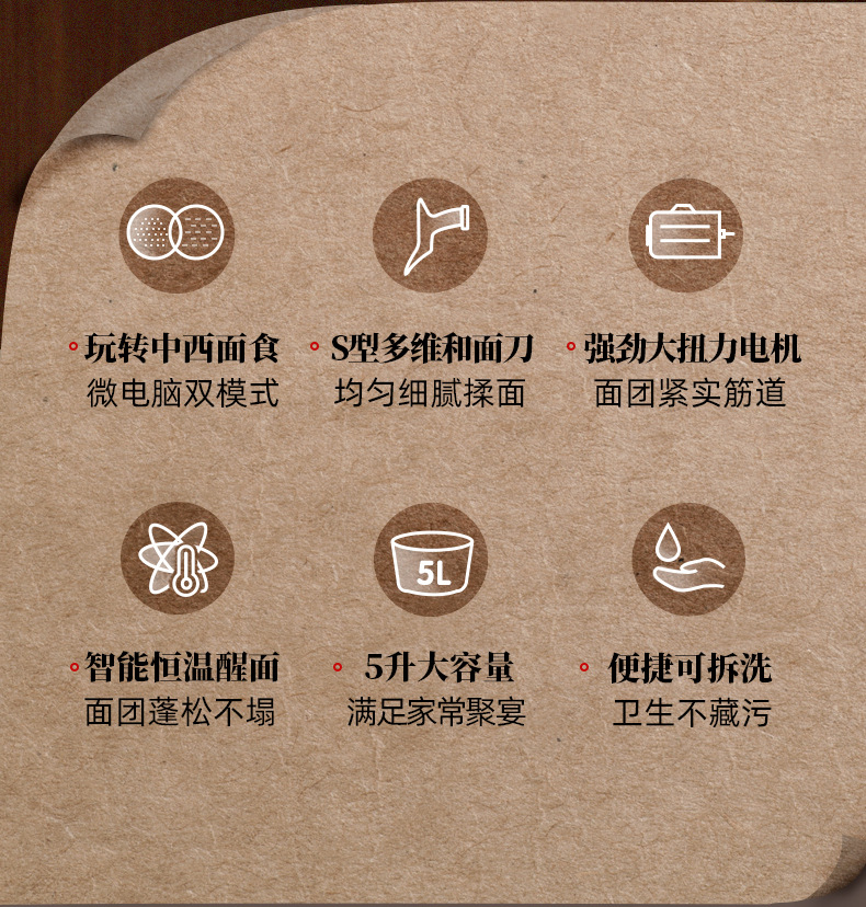 小熊和面机家用揉面机小型厨师机烹饪机和面料理机HMJ-D50R6