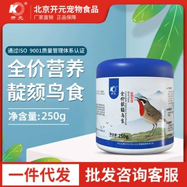 鸟食;鸟类;狗狗干粮