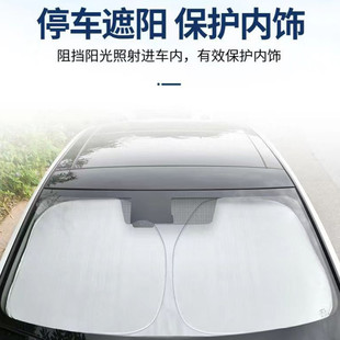 Summer universal sunshade double-ring car sunshade silver-coated black rubber sunshade folding car sunscreen titanium silver cloth